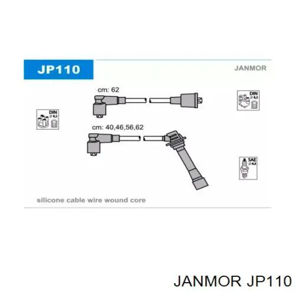 Высоковольтные провода JP110 Janmor