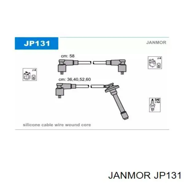 JP131 Janmor высоковольтные провода