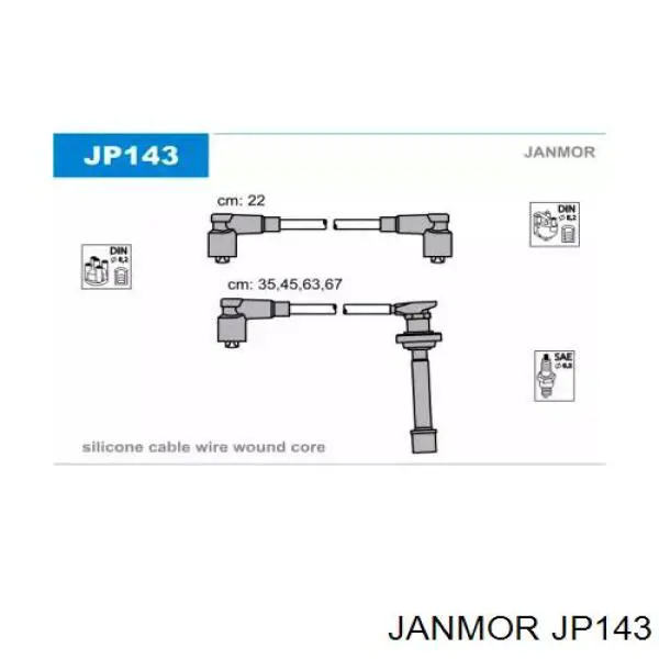 JP143 Janmor высоковольтные провода