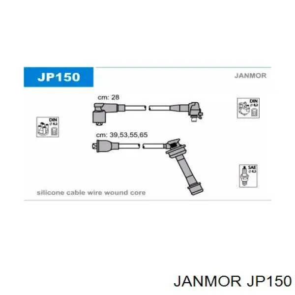 Высоковольтные провода JP150 Janmor