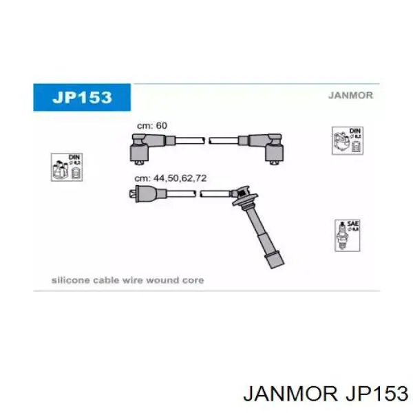 Высоковольтные провода JP153 Janmor