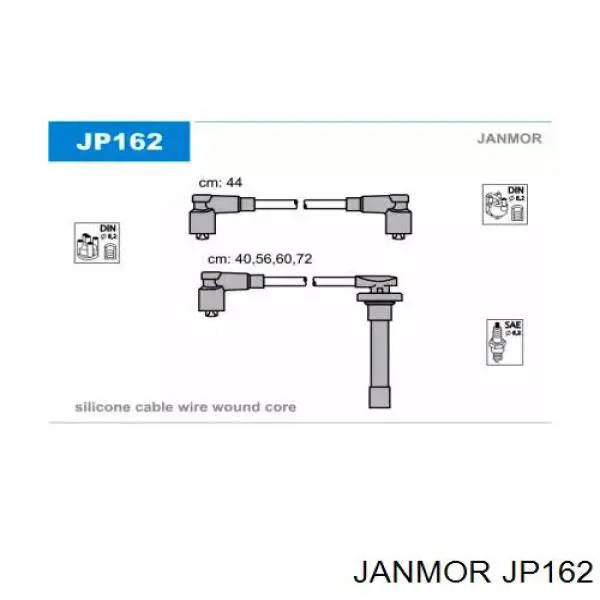 JP162 Janmor высоковольтные провода