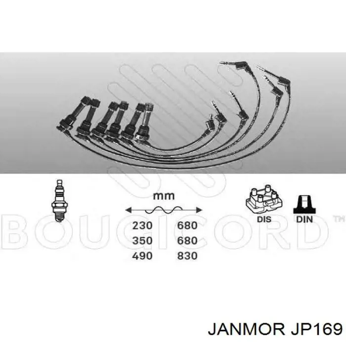 Высоковольтные провода JP169 Janmor