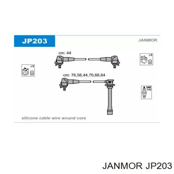 Высоковольтные провода JP203 Janmor