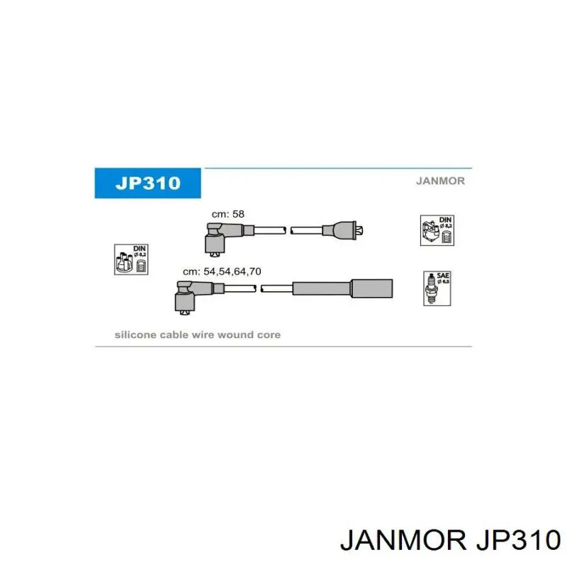Высоковольтные провода JP310 Janmor