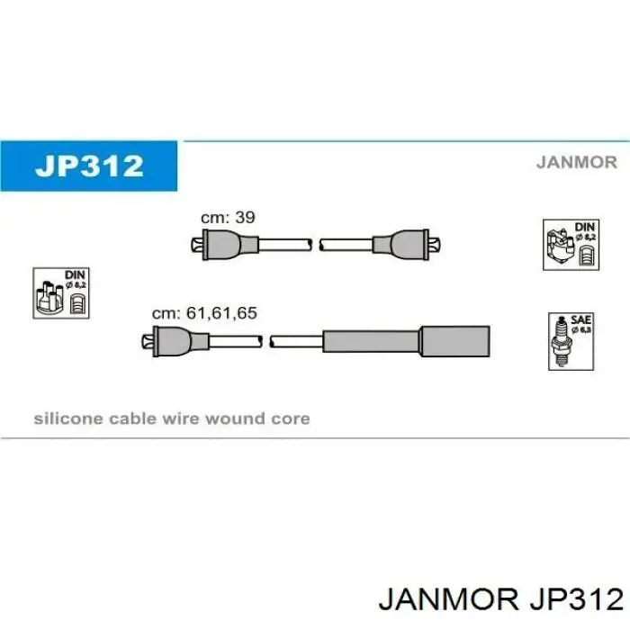 JP312 Janmor высоковольтные провода