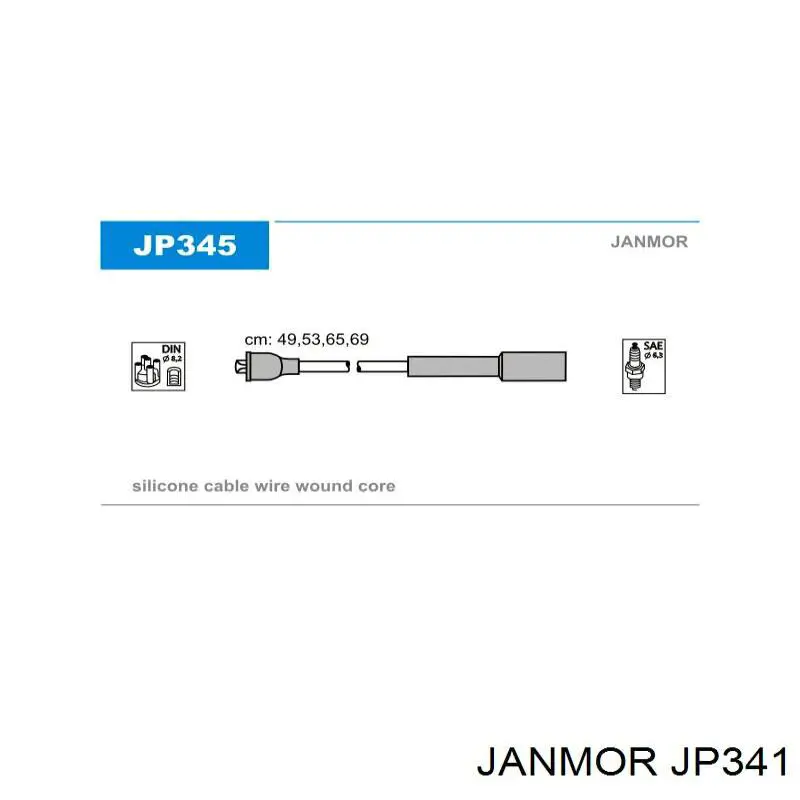 JP341 Janmor высоковольтные провода