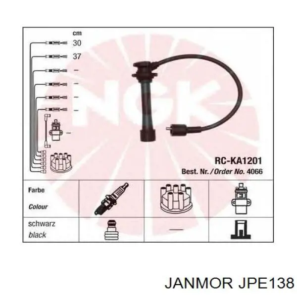 Купить JPE138 Janmor Провода высокого напряжения