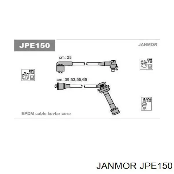 Высоковольтные провода JPE150 Janmor