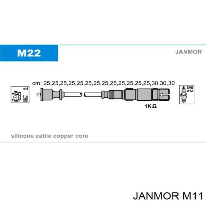 Купить M11 Janmor 