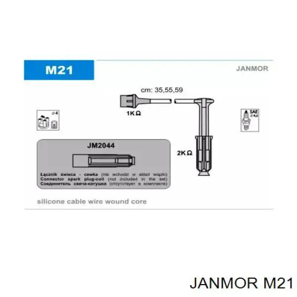 Высоковольтные провода M21 Janmor