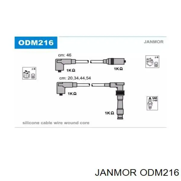 ODM216 Janmor высоковольтные провода