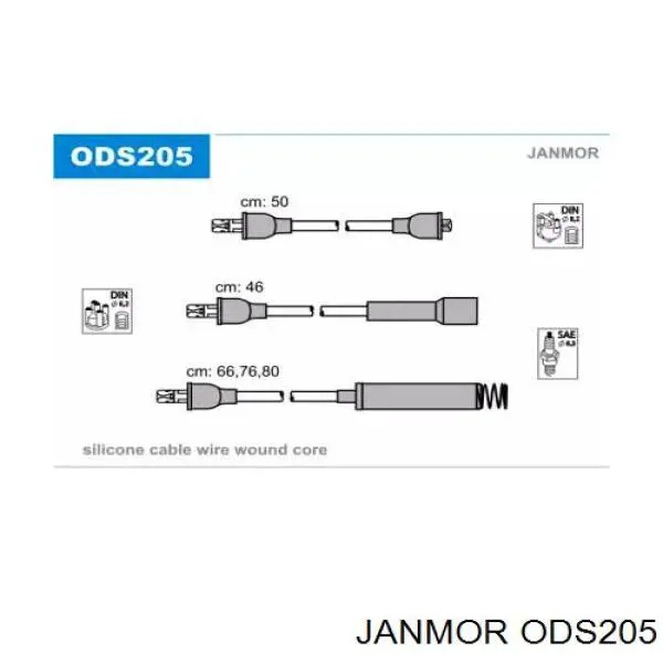 ODS205 Janmor высоковольтные провода
