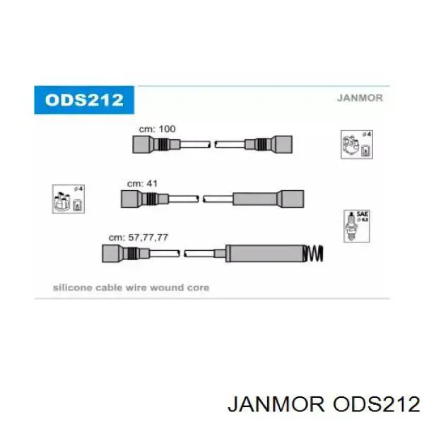ODS212 Janmor высоковольтные провода