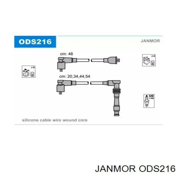 Купить ODS216 Janmor Провода высокого напряжения