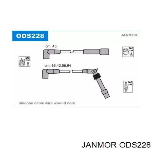 Высоковольтные провода 8105 Sentech