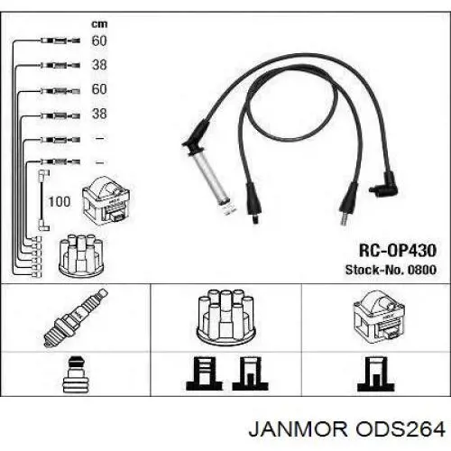 Высоковольтные провода ODS264 Janmor