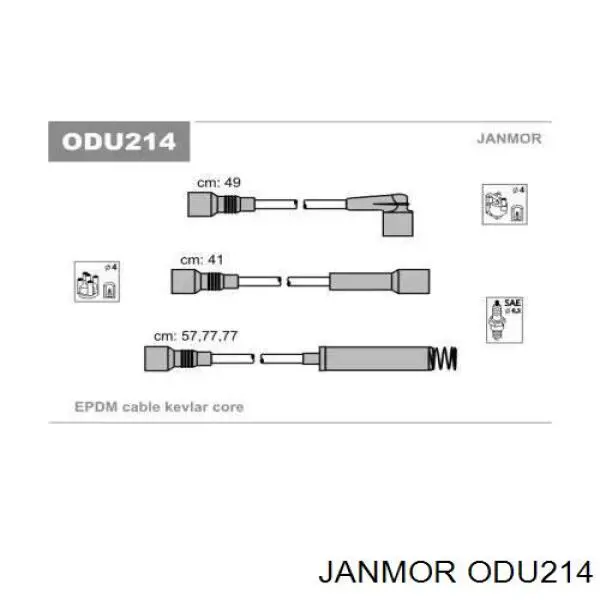 ODU214 Janmor высоковольтные провода