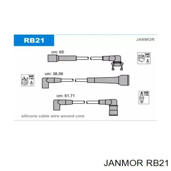 RB21 Janmor высоковольтные провода