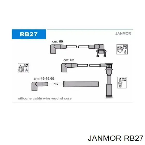 RB27 Janmor высоковольтные провода