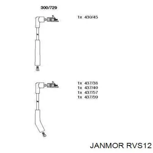 Купить Высоковольтные провода Хонда Аккорд III CA4, CA5