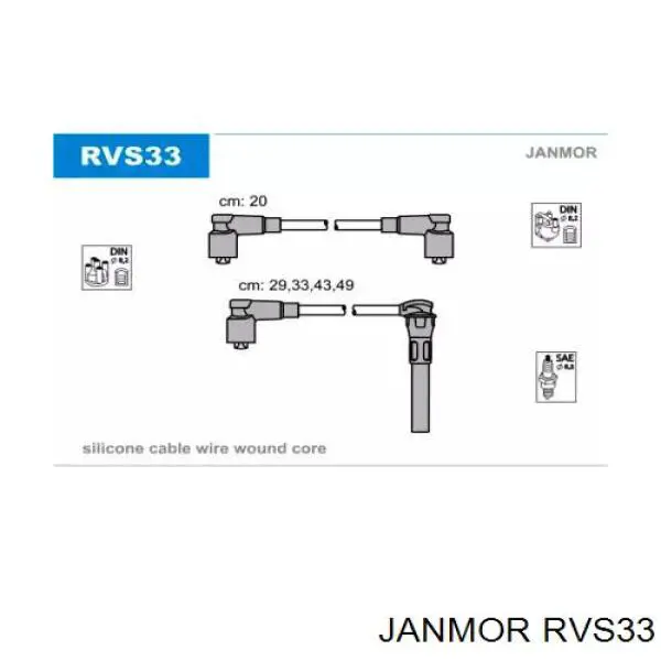RVS33 Janmor высоковольтные провода