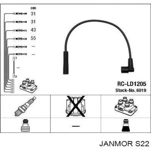 S-22 Janmor высоковольтные провода