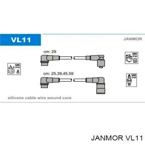 VL11 Janmor высоковольтные провода
