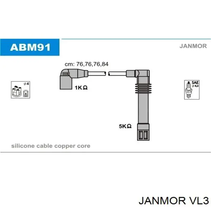 VL3 Janmor Провода высоковольтные