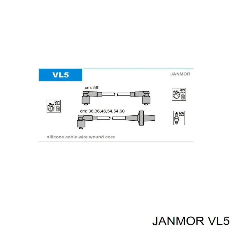 VL5 Janmor высоковольтные провода
