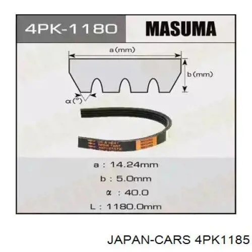 Ремень генератора 4PK1185 Japan Cars