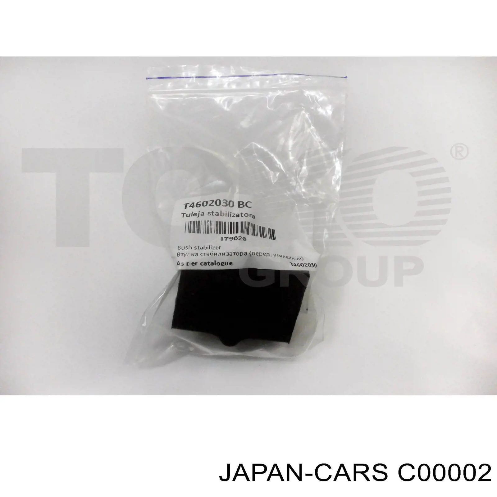 C00002 Japan Cars колодки тормозные задние барабанные