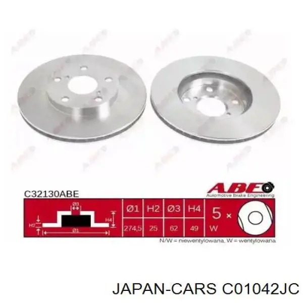 Задние барабанные колодки C01042JC Japan Cars