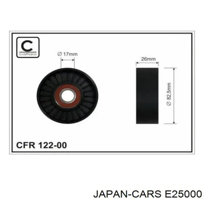Натяжной ролик E25000 Japan Cars