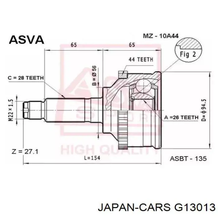 G13013 Japan Cars Наружная граната