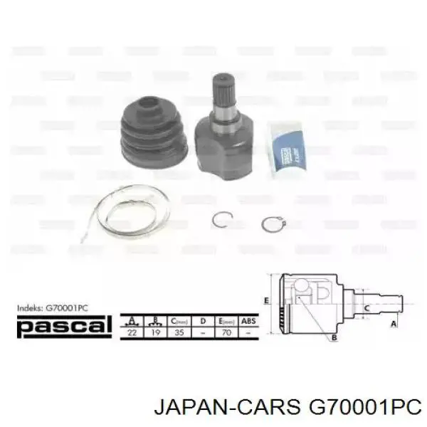 ШРУС внутренний передний G70001PC Japan Cars