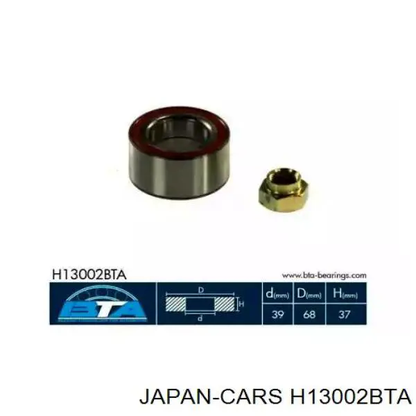 Подшипник ступицы H13002BTA Japan Cars