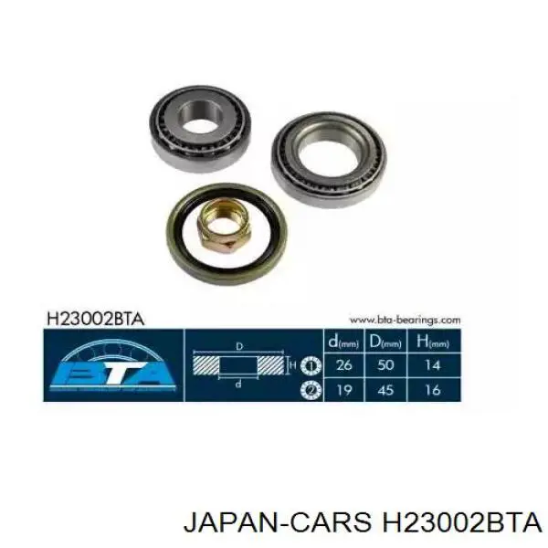 Подшипник ступицы H23002BTA Japan Cars