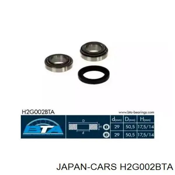 H2G002BTA Japan Cars подшипник ступицы задней