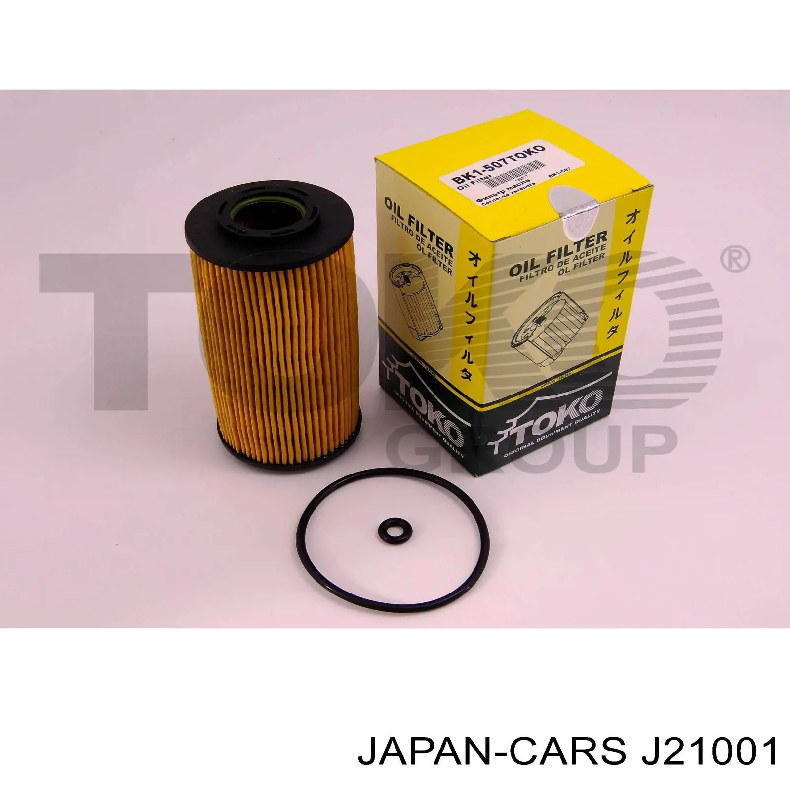 Верхняя шаровая опора J21001 Japan Cars