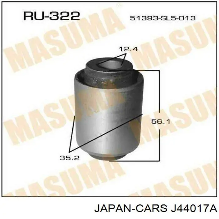 J44017A Japan Cars Сайлентблок нижнего переднего рычага