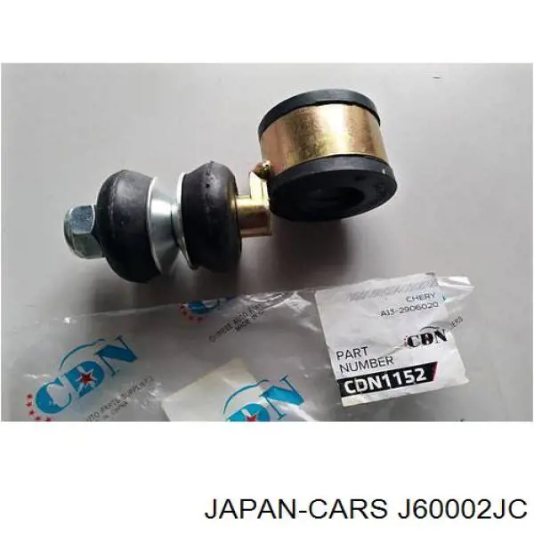 Тяга переднего стабилизатора Japan Cars J60002JC цена, от 7.41 USD