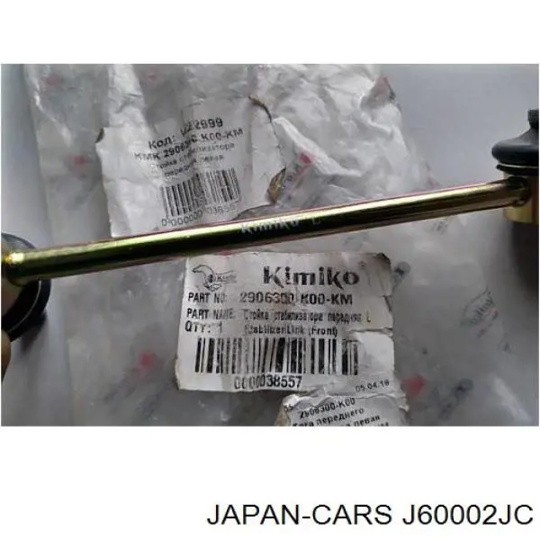 J60002JC Japan Cars Стойка переднего стабилизатора