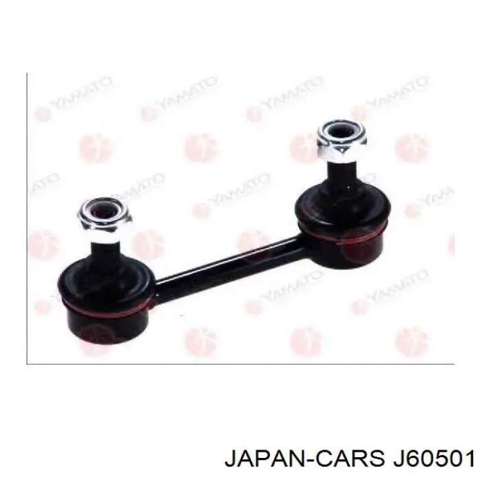 J60501 Japan Cars Стойка переднего стабилизатора