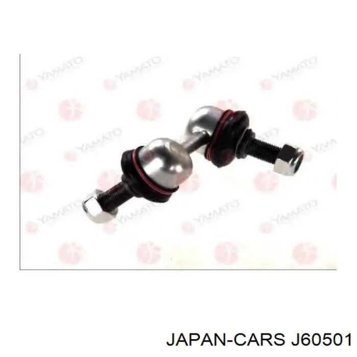 Стойка переднего стабилизатора J60501 Japan Cars