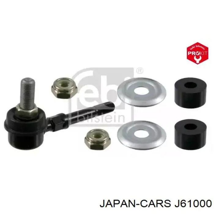 Стойка переднего стабилизатора J61000 Japan Cars