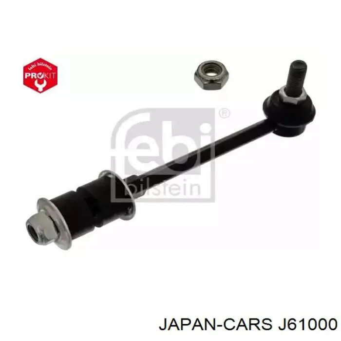 J61000 Japan Cars Стойка переднего стабилизатора