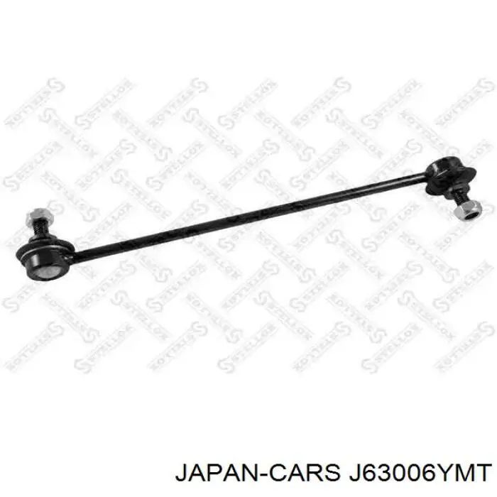 Стойка заднего стабилизатора J63006YMT Japan Cars