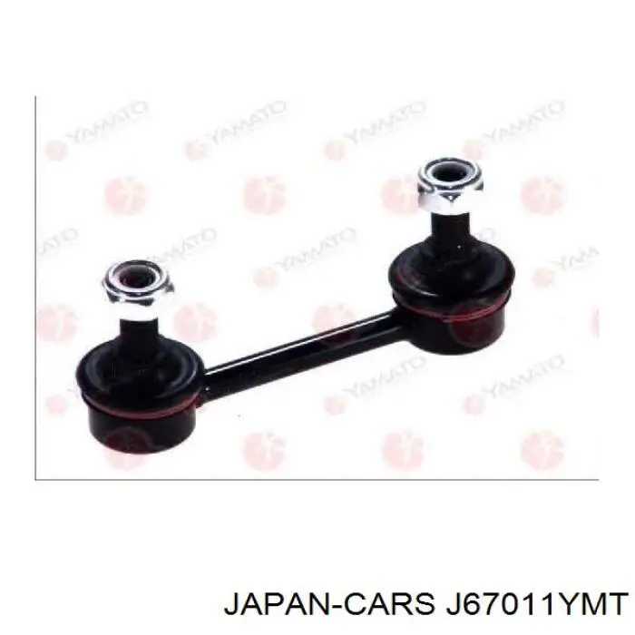 Стойка заднего стабилизатора J67011YMT Japan Cars