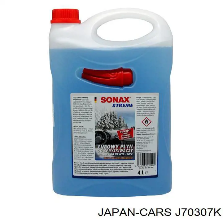 Втулка стабилизатора переднего J70307K Japan Cars